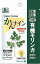 有機モリンガ かんナイン 180粒