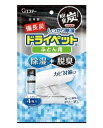 備長炭ドライペット ふとん用 4枚入 エステー