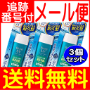 【3個セット】花王ビオレUV アクアリッチ ウォータリージェル SPF50+/PA++++ 90ml【メール便送料無料/3個セット】