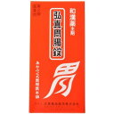【第3類医薬品】弘真胃腸錠 480錠 大草薬品