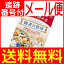 【メール便送料無料】賢者の食卓ダブルサポート 9包 大塚製薬 891円