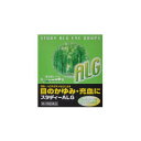 【メール便送料無料】【第2類医薬品】スタディALG