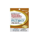 食後の血糖値が気になる方のタブレット(粒タイプ) 42粒(14日分)