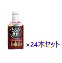【メーカー直送】エバースマイルとろみ飲料 ブラックコーヒー ...