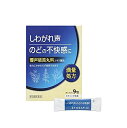 【第2類医薬品】響声破笛丸料エキス顆粒KM 9包 北日本製薬