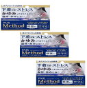 【第2類医薬品】【3個セット】PAIR メソッドWOクリーム 25g【メール便送料無料】
