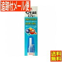 【第2類医薬品】ベンザ鼻炎スプレー 14ml 【