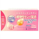 【第(2)類医薬品】ファイブアスベンタイワ 72包