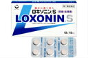 【第1類医薬品】【送料無料】ロキソニンS 12錠 x5個セット★承認作業完了後の発送★【あす楽対応】/14時30分迄の承諾作業完了で当日出荷(休業日除く)