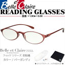 Belle et Claire(ベルエクレール) リーディンググラス 老眼鏡 フィッツ オーバル バーガンディ 度数：＋1.00〜＋3.00 9231