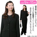 【レンタル】喪服 レンタル 礼服 レンタル〔003〕喪服 レ...