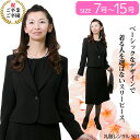 【レンタル】卒業式 スーツ 母 大人[レディース スカートス...