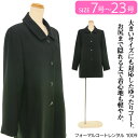 【レンタル】【コート レンタル】【フォーマル コート 黒】【...