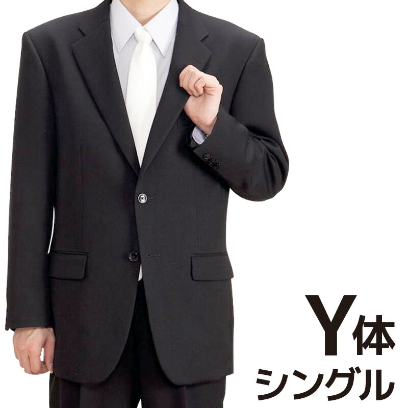 【レンタル】当日発送 礼服 レンタル 喪服 男性用 スーツ メンズ シングル Y体〔スーツ レンタル〕〔礼服 メンズ シングル〕〔喪服 男性〕〔ブラックフォーマル〕〔細身〕〔葬儀〕〔通夜〕〔結婚式〕[あす楽対応][スーツ レンタル][fy16REN07]