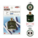 KVK シングルレバーカートリッジ PZKM110C
