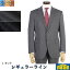 スーツビジネススーツ メンズ1タック 総裏仕立て スタンダードクラシック オーダークオリティ 毛50% 全3柄 【A/AB/BB体】 13000 rs6199-rev9--rss1000of- 8,800円
