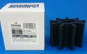 【送料無料】】工進 ポンプ インペラ MF-40SRL ラバレックス MF40S・MFC40S用