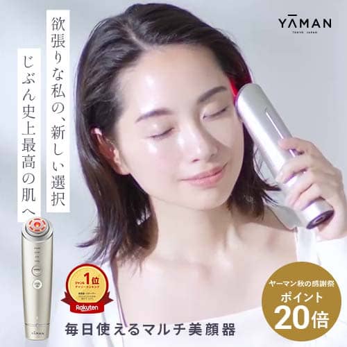 美顔器 多機能 オールインワン 【ヤーマン公式】《フォトプラス シャイニー ネオ YJFM18N》ゴールド｜EMS <strong>ラジオ</strong>波 RF イオン導入 イオン導出 DYHP リフトケア 保湿 毛穴 目元 冷却 フォト LED クレンジング アイケア プレゼント ギフト