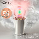 【56%オフ★12/11 1:59まで】【ヤーマン公式】スチーマー YJSB1P エステのフェイシャルケアを同時に叶える、LEDスチーム美顔器。(YA-MAN)LEDスチーム美顔器 フォトスチーマー