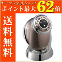 【ヤーマン公式】キャビスパRFコアの公式限定モデル!エステサ...