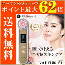 【期間限定エントリーでポイント32倍確定】【当店NO.1人気...