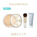 ヤーマン公式 国内売上6年連続No.1 つけたまま眠れるSPF50薬用ホワイトニングファンデーション!約51%OFFのおトクなセット オンリーミネラル ONLY MINERALS (ya-man)オンリーミネラル薬用ホワイトニングファンデーションデビューセット ヤーマン公式 国内売上6年連続No.1 つけたまま眠れるSPF50薬用ホワイトニングファンデーション!約51%OFFのおトクなセット オンリーミネラル ONLY MINERALS (ya-man)オンリーミネラル薬用ホワイトニングファンデーションデビューセット