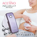 【ヤーマン公式】【公式限定】【送料無料】シリーズ累計200万...