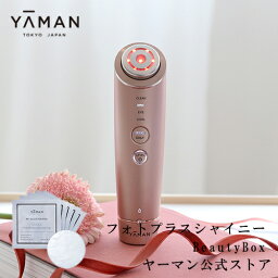 <strong>美顔器</strong> 多機能 オールインワン 【ヤーマン公式】《フォトプラス シャイニー Beauty Box M18YL11》ピンク｜EMS ラジオ波 RF イオン導入 イオン導出 リフトケア 保湿 毛穴 目元 冷却 フォト LED クレンジング アイケア プレゼント ギフト 女性