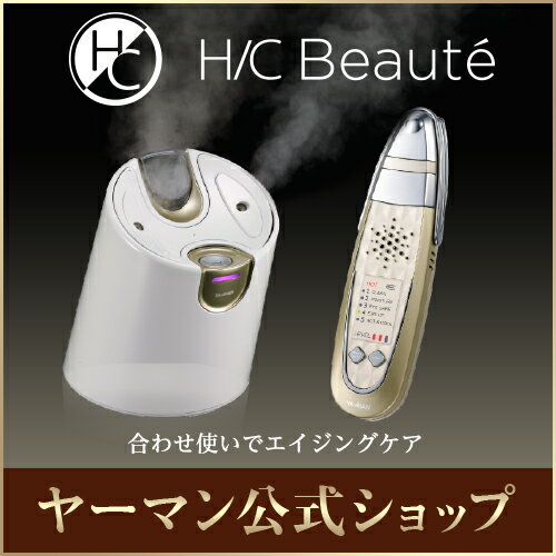 セットでお得！【保証延長対象】H/Cボーテ ピュア水素水スチーマー +フェイスV特別セット…...:ya-man:10000982