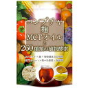 コンブチャ麹MCTオイル260種類の植物酵素ダイエットサプリ...