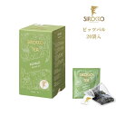 【正規販売代理店】 シロッコ SIROCCO ピッツパル ハーブティー フルーツティー シリーズ 20袋入 | ハーブティ フルーツティ おしゃれ ティーバッグ ティーサッシェ 高級 オーガニック BIO認証 ギフト 個別包装 ローズヒップ レモンバーム ペパーミント アップルミント
