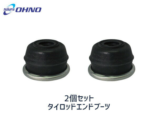 ■ekワゴン ekスポーツ H81W H82W H13/09〜 タイロッド エンド ブーツ 大野ゴム DC-1520 2個セット 送料無料