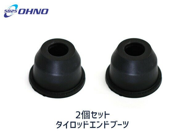 【一日限定ポイントup♪12/1限り】■CX-7 ER3P タイロッド エンド ブーツ DC-1112A 2個セット 大野ゴム H12.06〜H24.08 送料無料