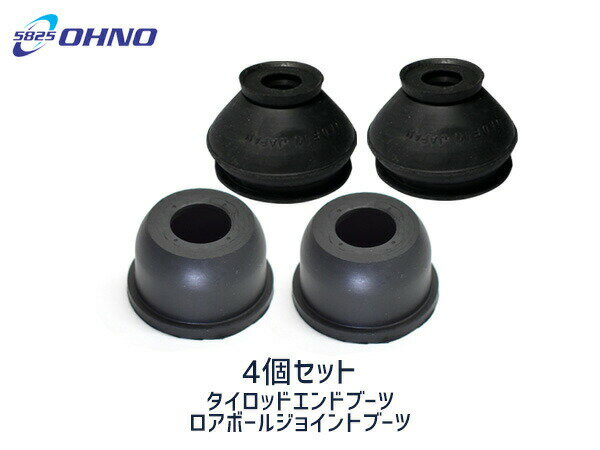 ■ラフェスタ CWEAWN CWEFWN タイロッドエンドブーツ DC-2522 ロアボールブーツ DC-1626 4個セット 大野ゴム 送料無料