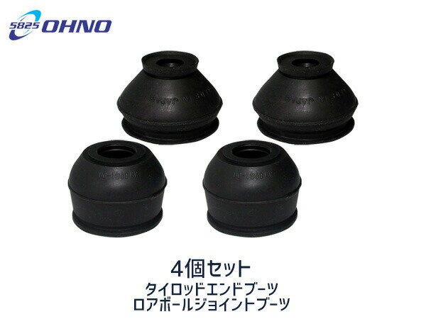 ■モコ MG21S タイロッドエンドブーツ DC-2523 ロアボールジョイントブーツ DC-1350 4個セット 大野ゴム 送料無料