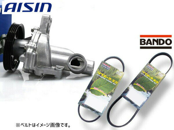AZワゴン MJ21S アイシン ウォーターポンプ WPS-040 外ベルト 2本セット バンドー ターボ H15.10〜H19.05 送料無料