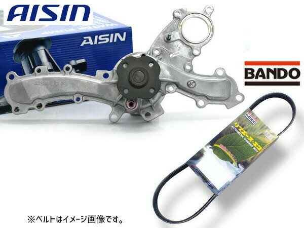 マークX GRX130 GRX135 GRX133 アイシン ウォーターポンプ WPT-137 外ベルト 1本 バンドー H21.10〜 送料無料