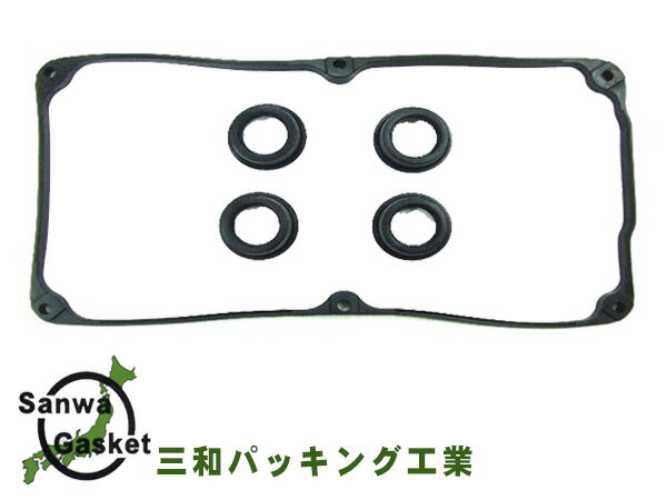 キックス H59A タペット カバー パッキン セット 三和 VC106S H20.10〜H24.06 ネコポス 送料無料