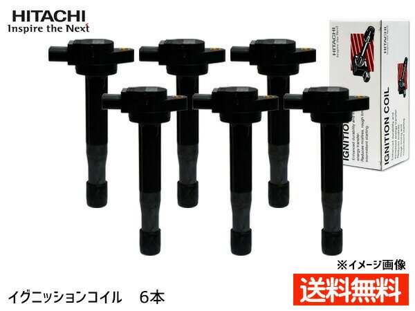 レクサス IS250 GSE35 イグニッションコイル 6本 日立 HITACHI 点火 U13T06-COIL 送料無料