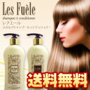 ノンシリコンシャンプー ボリューム/ハリ/コシが気になる/送料無料/即納【レフエール スカルプシャンプー&コンディショナー セット】天然成分100% ノンシリコン 化学合成防腐剤不使用 石油系界面活性剤不使用 無添加 シャンプー アミノ酸