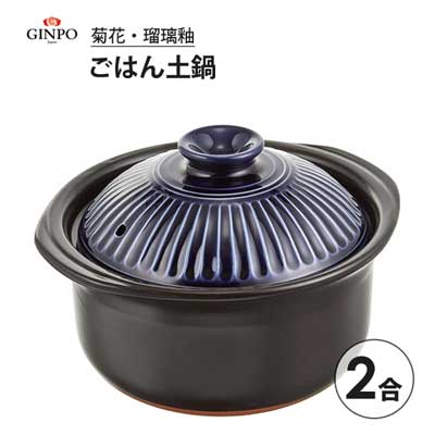 萬古焼　菊花　ごはん土鍋 (粉引, ２合炊き)（銀峯陶器）