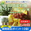 【パイン特集】【期間限定ポイント10倍!】 石垣島産 有機パイナップル・ハワイ種 約6kg(4〜6玉) 7,480円