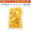 【送料無料】お得 国産 石垣島産 カット マンゴー 1kg 冷凍 沖縄 アーウィン 安心 安全 無添加 子供 おやつ デザート フルーツ ヨーグルト トッピング 業務用 トッピング カクテル 3,980円