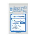 ケミカルジャパン チャック付ポリ袋 A5 1パック 100枚入り (CP-8)