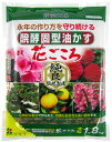 【送料無料】【格安】 「醗酵固型油かす 花ごころ 大粒 1.8kg×10袋」 【お買得な10袋セット】【1袋当たり 769円】【花ごころ】【本州・四国・九州のみとなります】