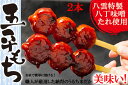 商品画像3