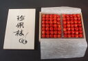 【送料無料】(簡易タイプ)桐箱入り佐藤錦 Lサイズ 500gパック詰め×2入り さくらんぼ