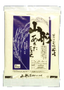 【送料無料お試し米】23年産山形県産あきたこまち白米1kg