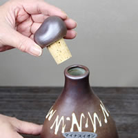 信楽焼きお水が美味しくなるボトル