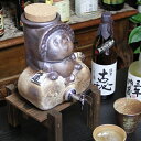 焼酎が美味しくなると評判の信楽焼焼酎サーバー たぬき焼酎サーバー 陶器サーバー 信楽焼サーバー 狸サーバー ギフト ss-0109